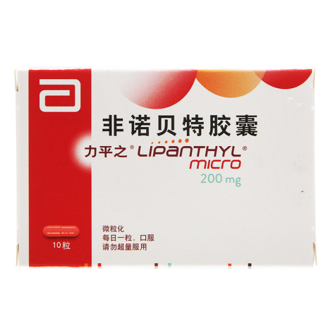 非诺贝特胶囊(力平之)包装主图