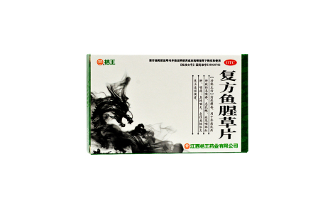 复方鱼腥草片(桔王)主图 复方鱼腥草片(桔王)主图
