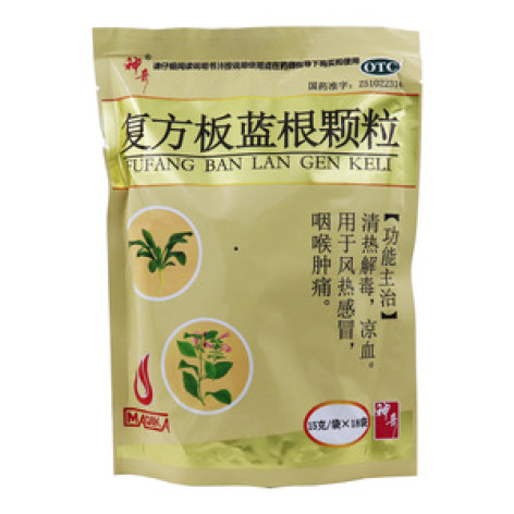 复方板蓝根颗粒()包装主图