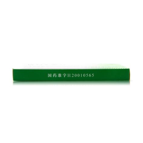 格列美脲片(阿茉立)包装侧面图3 格列美脲片(阿茉立)包装侧面图3