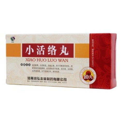 小活络丸(润弘)包装主图 小活络丸(润弘)包装主图