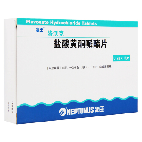 盐酸黄酮哌酯片(洛沃克)包装主图 盐酸黄酮哌酯片(洛沃克)包装主图