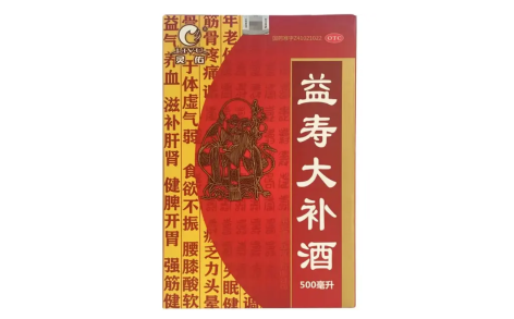 益寿大补酒(灵佑)主图