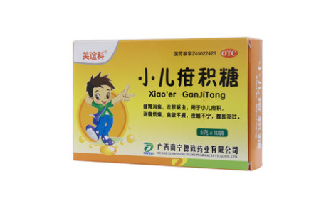 小儿疳积糖(笑谊科)主图 小儿疳积糖(笑谊科)主图