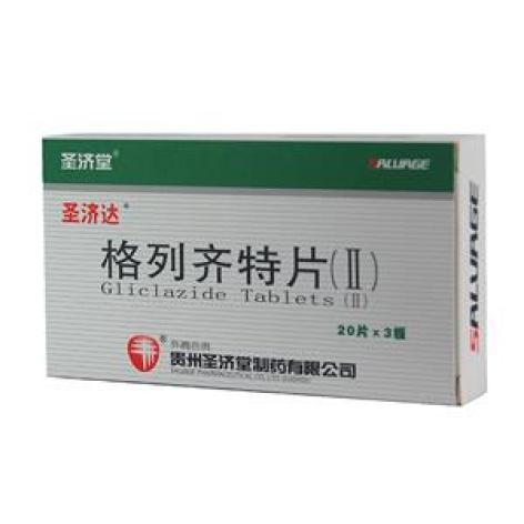 格列齐特片(Ⅱ)(圣济达)包装主图