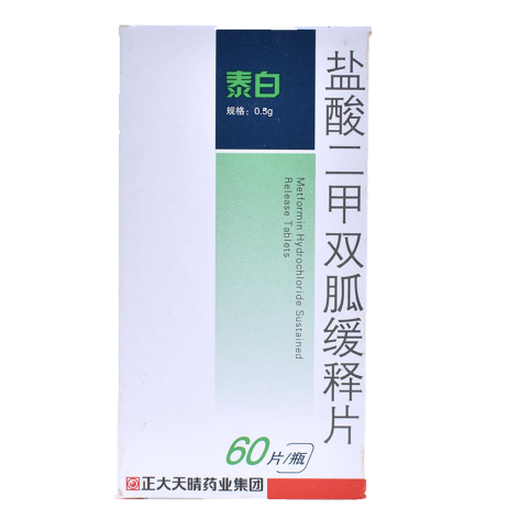盐酸二甲双胍缓释片(泰白)包装侧面图2 盐酸二甲双胍缓释片(泰白)包装侧面图2