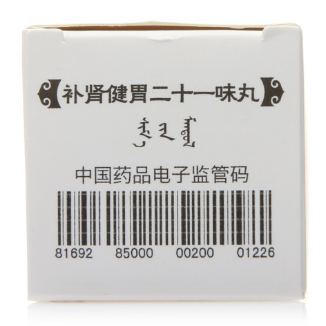 补肾健胃二十一味丸(中蒙)包装侧面图4