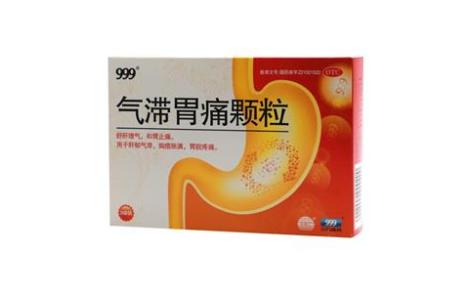 气滞胃痛颗粒(999)主图