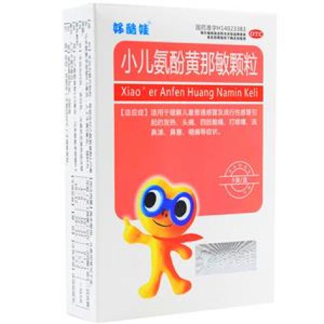 小儿氨酚黄那敏颗粒(国润)包装主图 小儿氨酚黄那敏颗粒(国润)包装主图