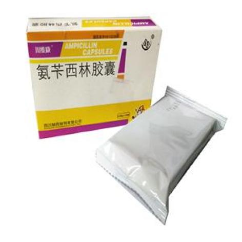 氨苄西林胶囊(川药)包装主图 氨苄西林胶囊(川药)包装主图