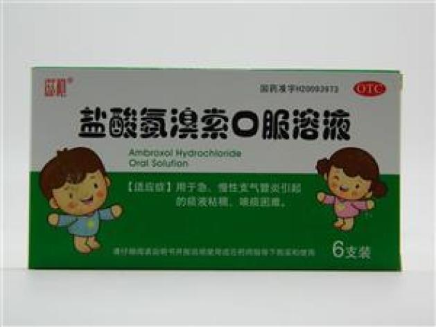 盐酸氨溴索口服溶液(龙生)包装主图 盐酸氨溴索口服溶液(龙生)包装主图