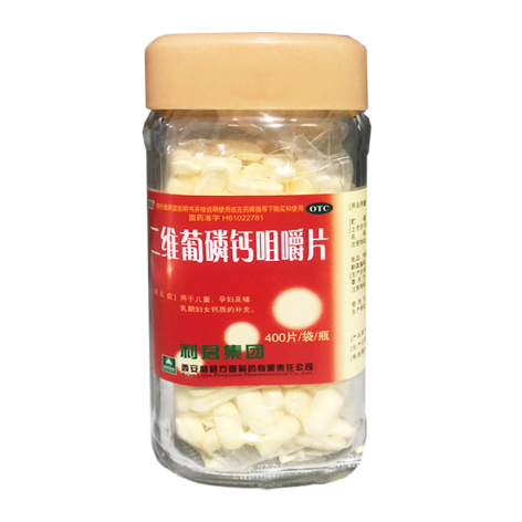 二维葡磷钙咀嚼片(利君)包装主图