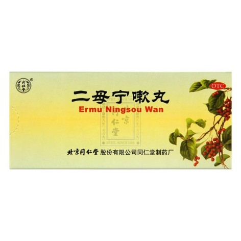 二母宁嗽丸(同仁堂)包装主图 二母宁嗽丸(同仁堂)包装主图