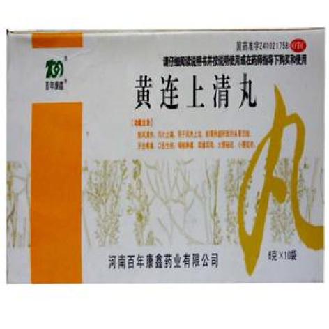 黄连上清丸(百年康鑫)包装主图 黄连上清丸(百年康鑫)包装主图