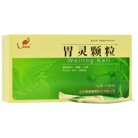 胃灵颗粒(凤凰城)包装侧面图3