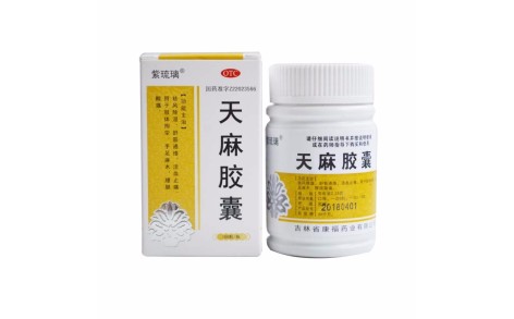 天麻胶囊(紫琉璃)主图