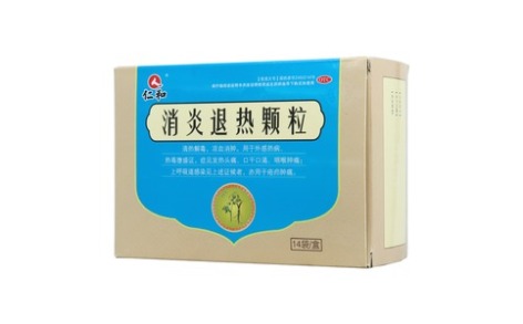 消炎退热颗粒(仁和)主图