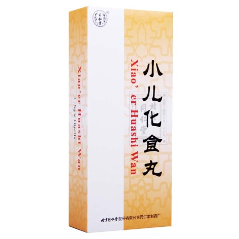 小儿化食丸(同仁堂)包装侧面图2 小儿化食丸(同仁堂)包装侧面图2