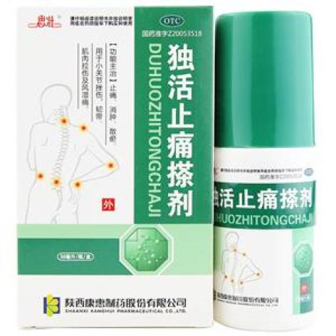 独活止痛搽剂(思壮)包装主图