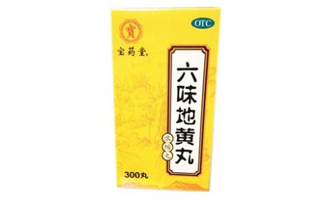 六味地黄丸(张恒春)主图 六味地黄丸(张恒春)主图