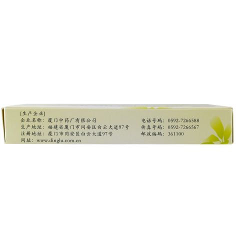 通脉降脂胶囊(鼎爐)包装侧面图3 通脉降脂胶囊(鼎爐)包装侧面图3