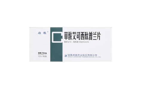 草酸艾司西酞普兰片(启程)主图 草酸艾司西酞普兰片(启程)主图