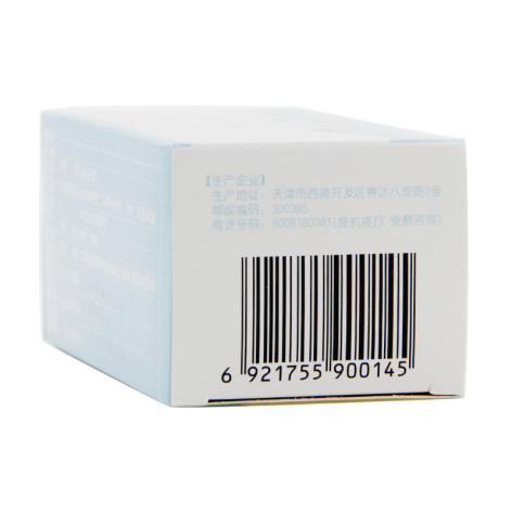 六一散(宏仁堂)包装侧面图4 六一散(宏仁堂)包装侧面图4