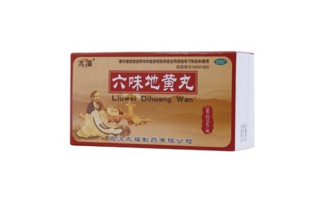 六味地黄丸(太福)主图 六味地黄丸(太福)主图