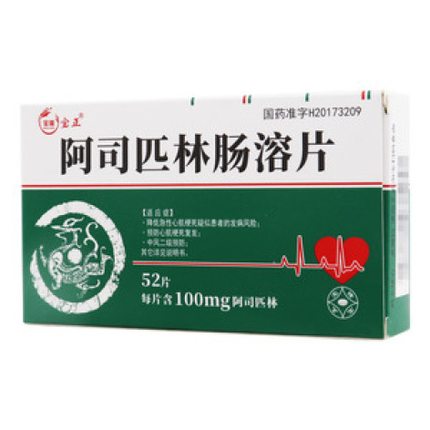 阿司匹林肠溶片()包装主图