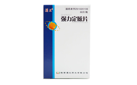 强力定眩片(漢王)主图 强力定眩片(漢王)主图