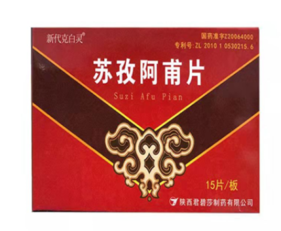 苏孜阿甫片(新代克白灵)包装主图 苏孜阿甫片(新代克白灵)包装主图