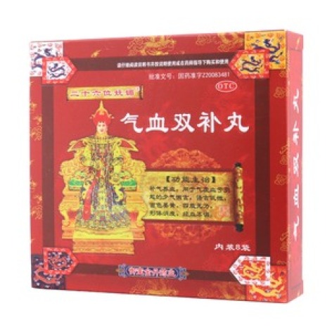 气血双补丸(二十六位妩媚)包装主图 气血双补丸(二十六位妩媚)包装主图