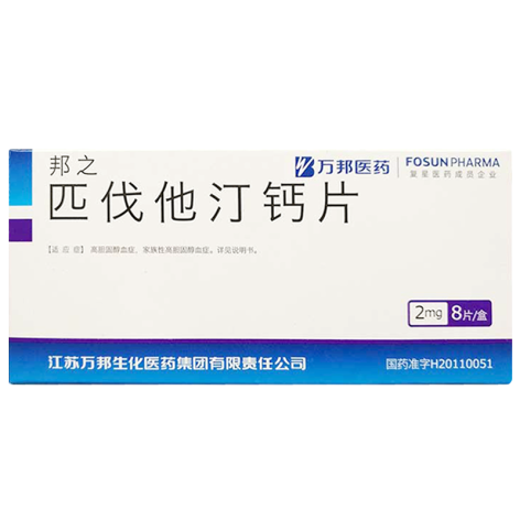 匹伐他汀钙片(邦之)包装主图 匹伐他汀钙片(邦之)包装主图