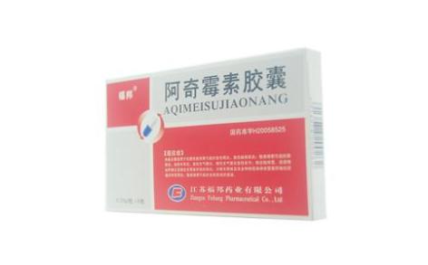 阿奇霉素胶囊(福邦)主图 阿奇霉素胶囊(福邦)主图
