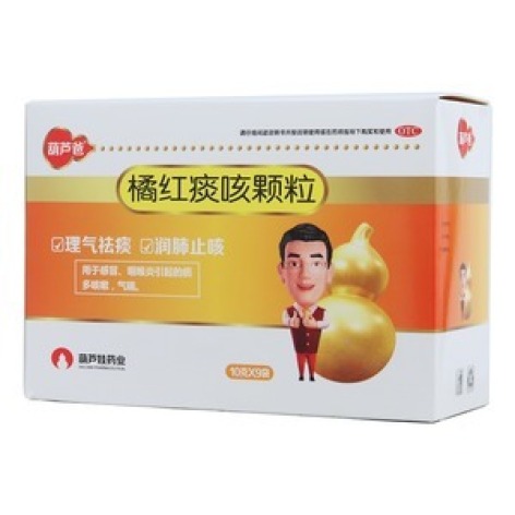 橘红痰咳颗粒(葫芦爸)包装主图 橘红痰咳颗粒(葫芦爸)包装主图
