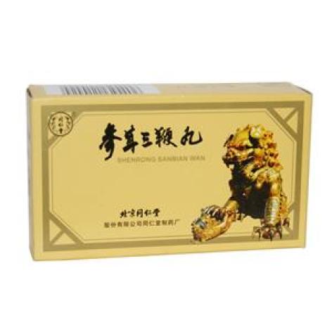 参茸三鞭丸(同仁堂)包装主图 参茸三鞭丸(同仁堂)包装主图