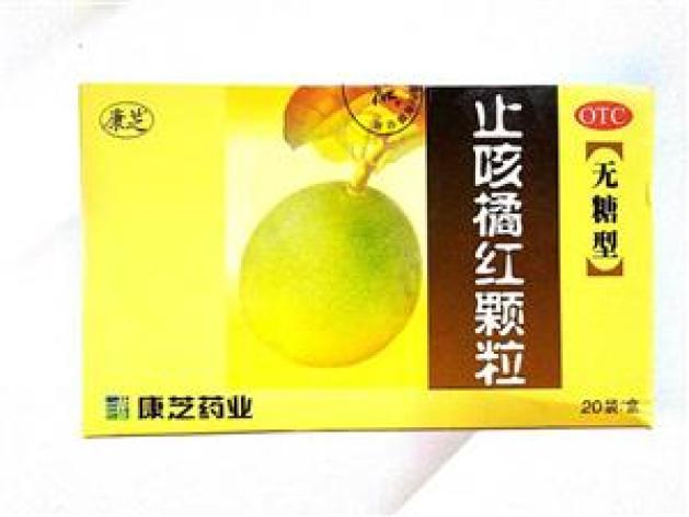 止咳橘红颗粒(康芝)包装主图