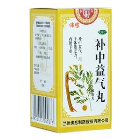 补中益气丸(佛慈)包装主图