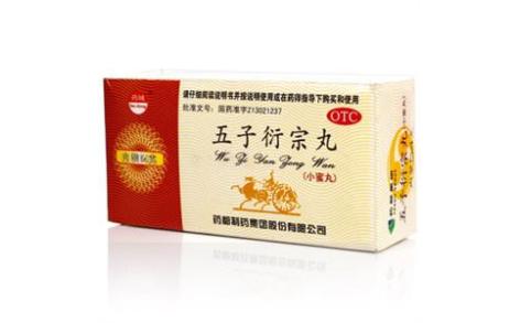 五子衍宗丸(药都)主图 五子衍宗丸(药都)主图