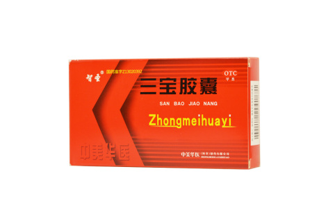 三宝胶囊(智圣)主图 三宝胶囊(智圣)主图