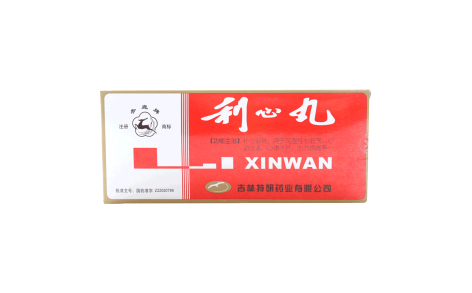 利心丸(吉林特研)主图 利心丸(吉林特研)主图