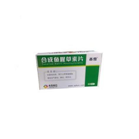 合成鱼腥草素片(素净)包装主图 合成鱼腥草素片(素净)包装主图