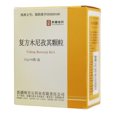 复方木尼孜其颗粒(西帕)包装主图 复方木尼孜其颗粒(西帕)包装主图