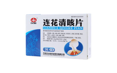 连花清咳片()主图