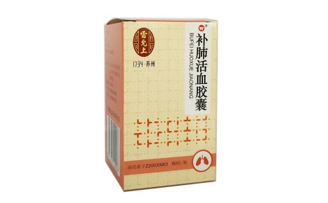 补肺活血胶囊(雷允上)主图