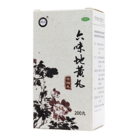 六味地黄丸()包装主图