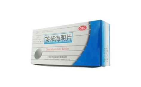 茶苯海明片(宁新宝)主图 茶苯海明片(宁新宝)主图