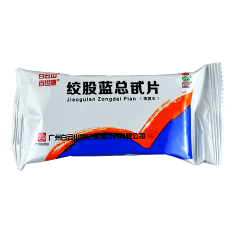 绞股蓝总甙片(百世康)包装侧面图3