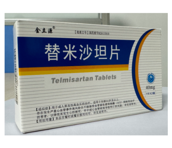 替米沙坦片(诺金平)包装侧面图2