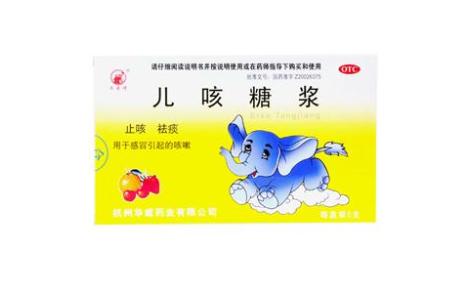 儿咳糖浆(长寿)主图 儿咳糖浆(长寿)主图